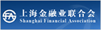 上海金融業聯合會